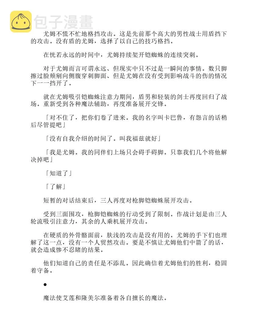 第3卷 第201页
