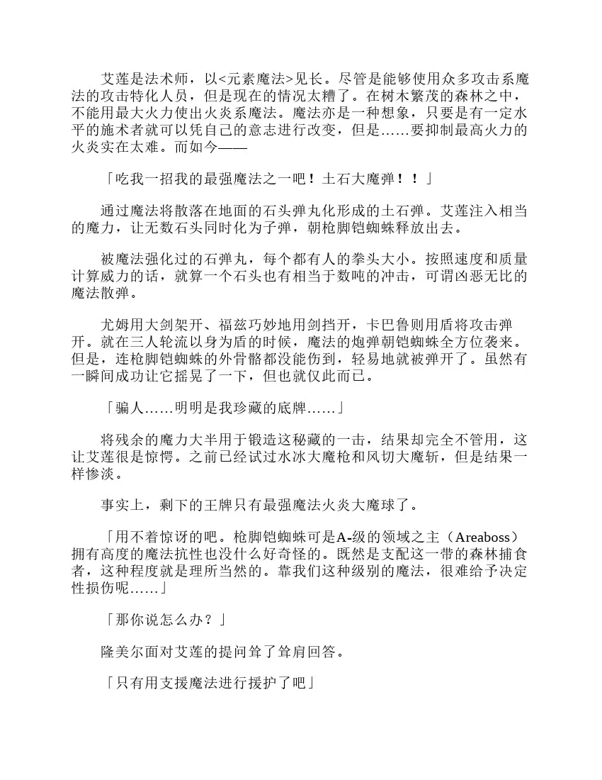 第3卷 第202页