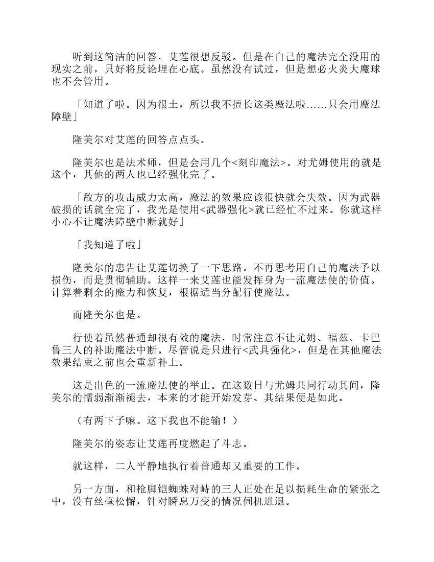 第3卷 第203页