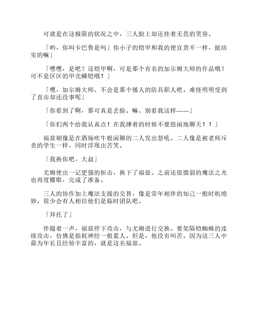 第3卷 第204页