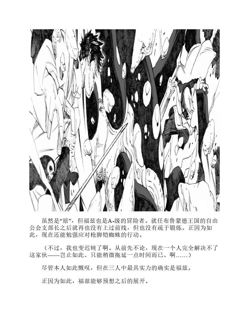 第3卷 第205页