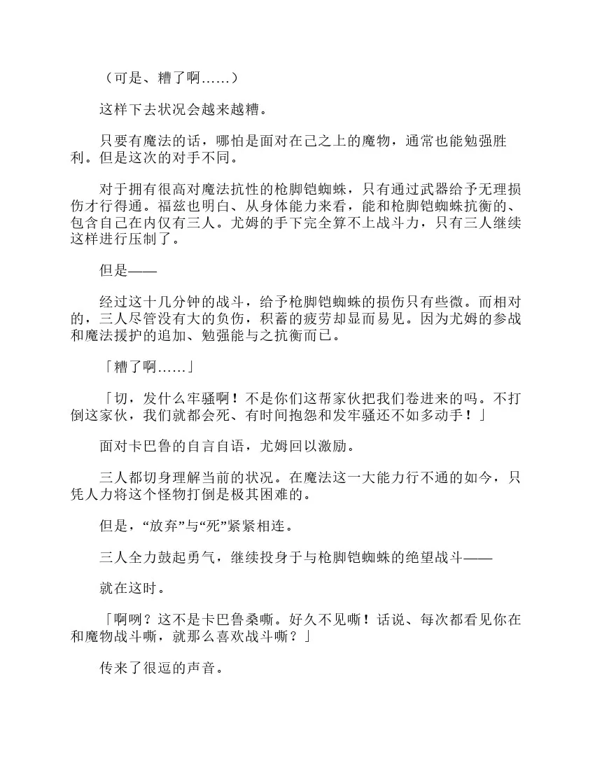 第3卷 第206页