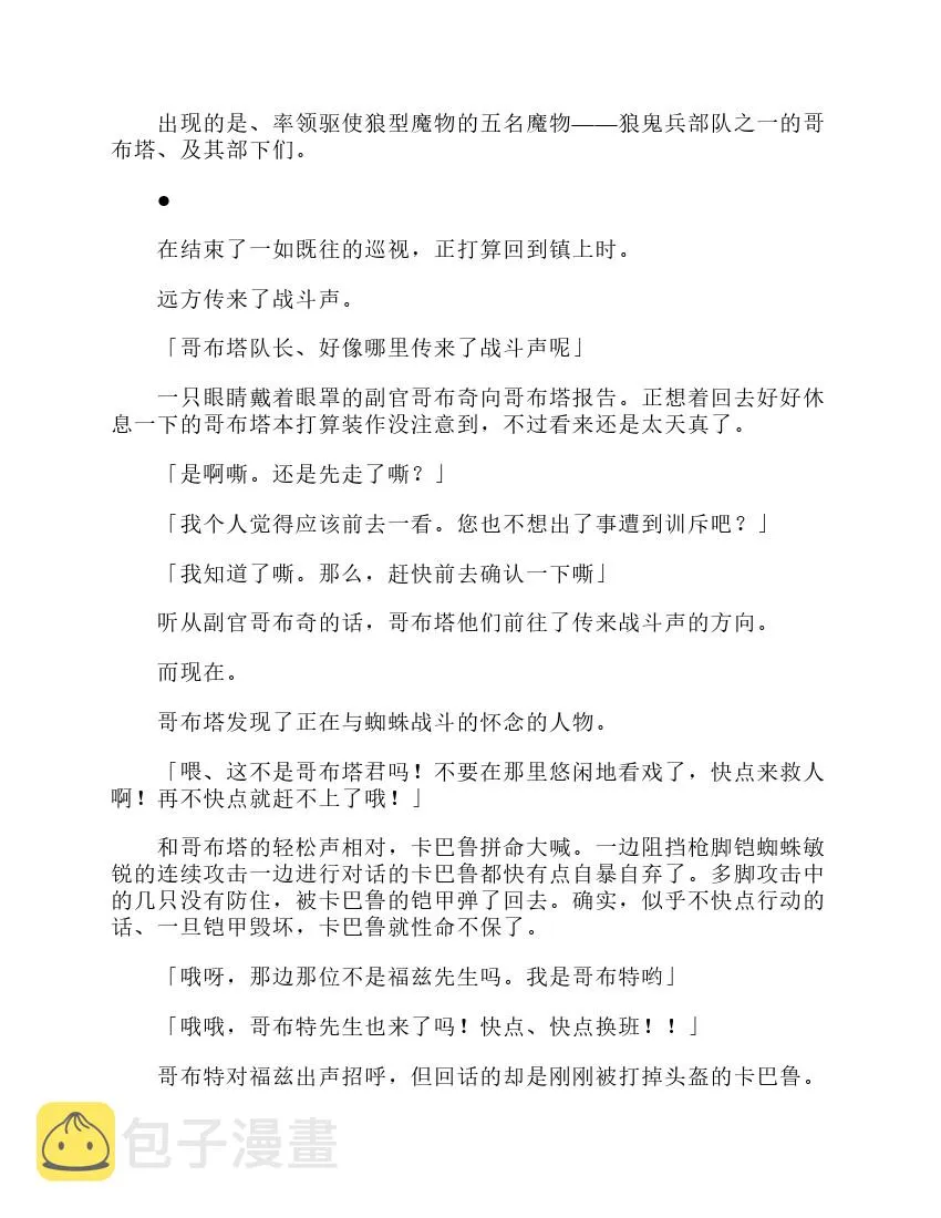 第3卷 第207页