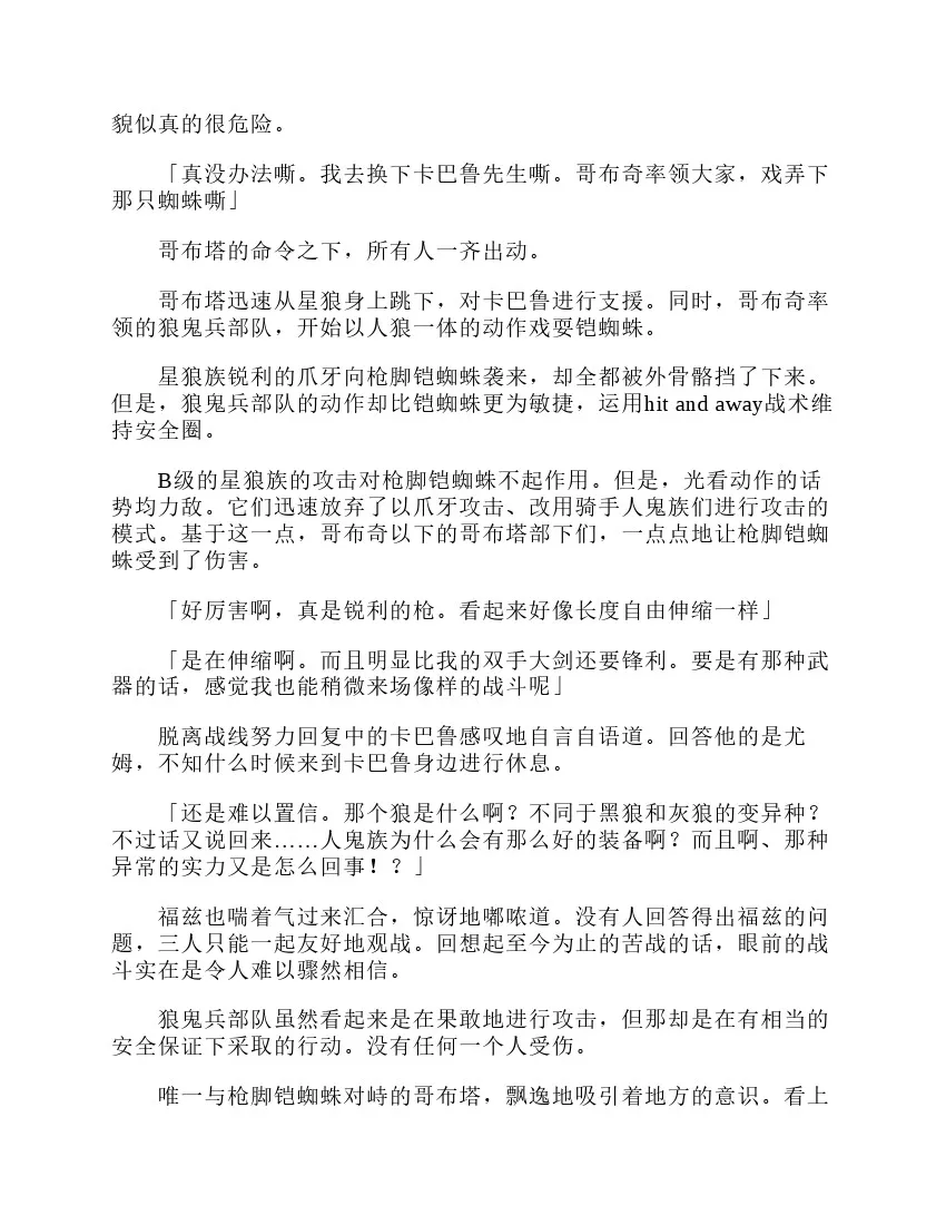 第3卷 第208页