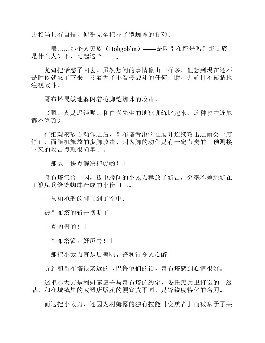 第3卷 第209页