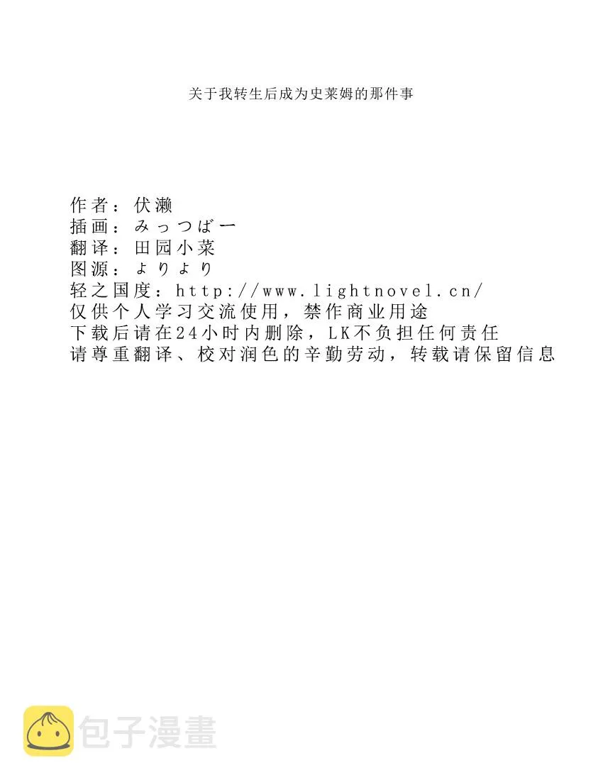第2卷 第2页