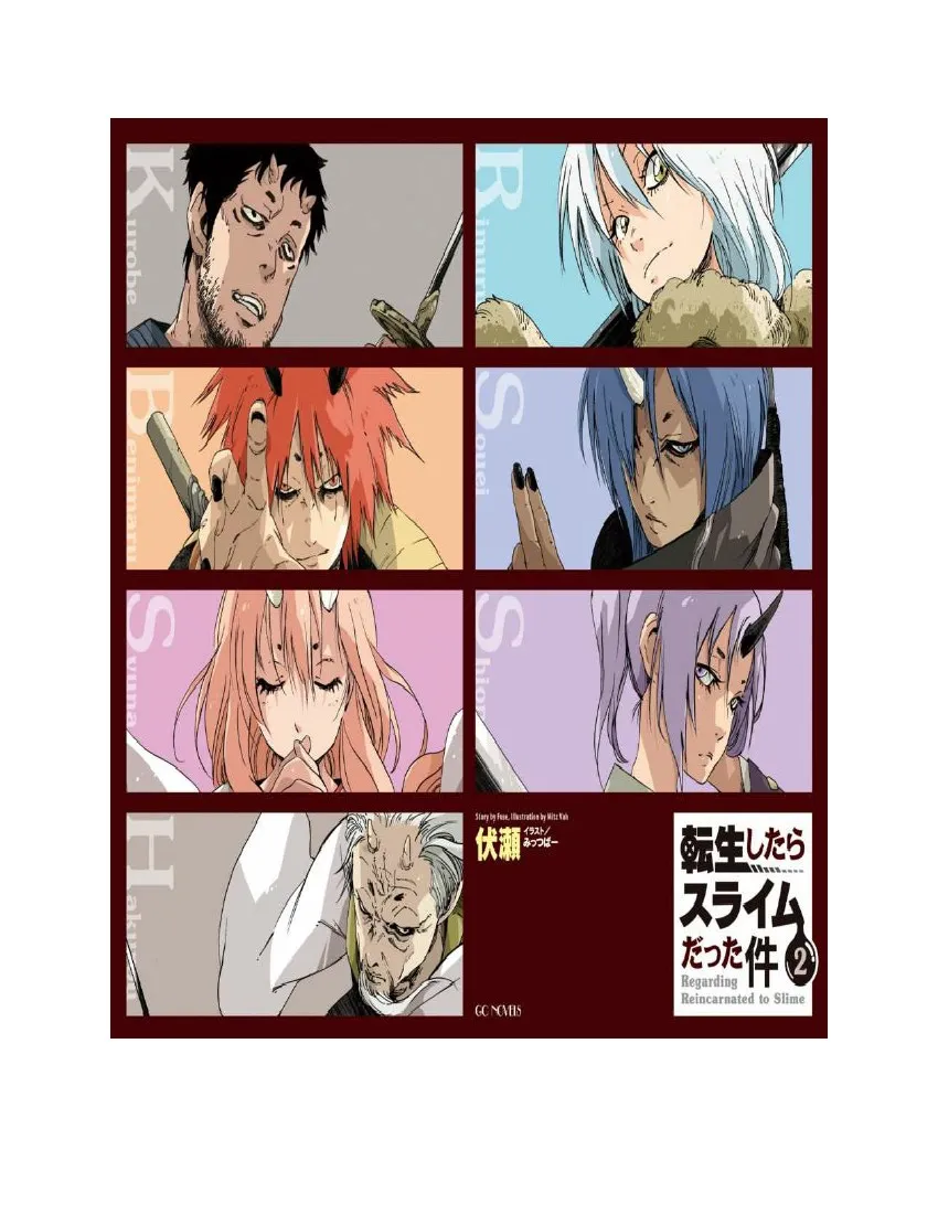 第2卷 第3页