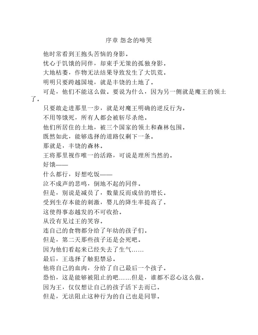 第2卷 第5页