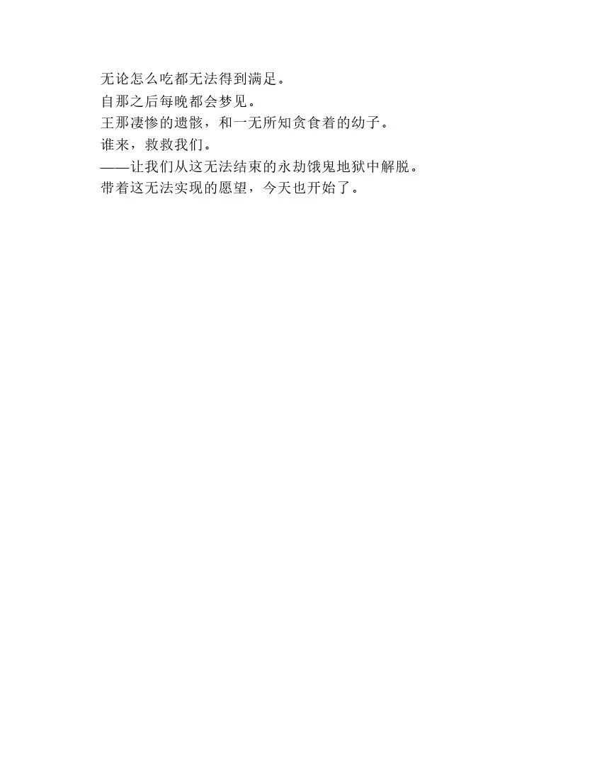 第2卷 第6页