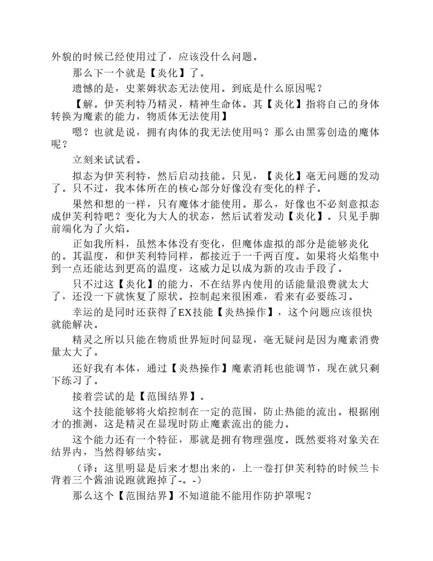 第2卷 第11页