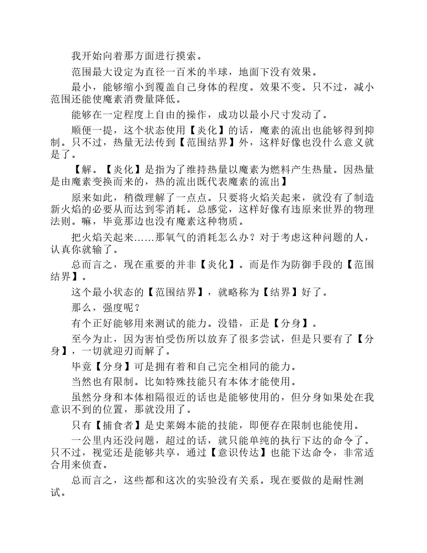 第2卷 第12页