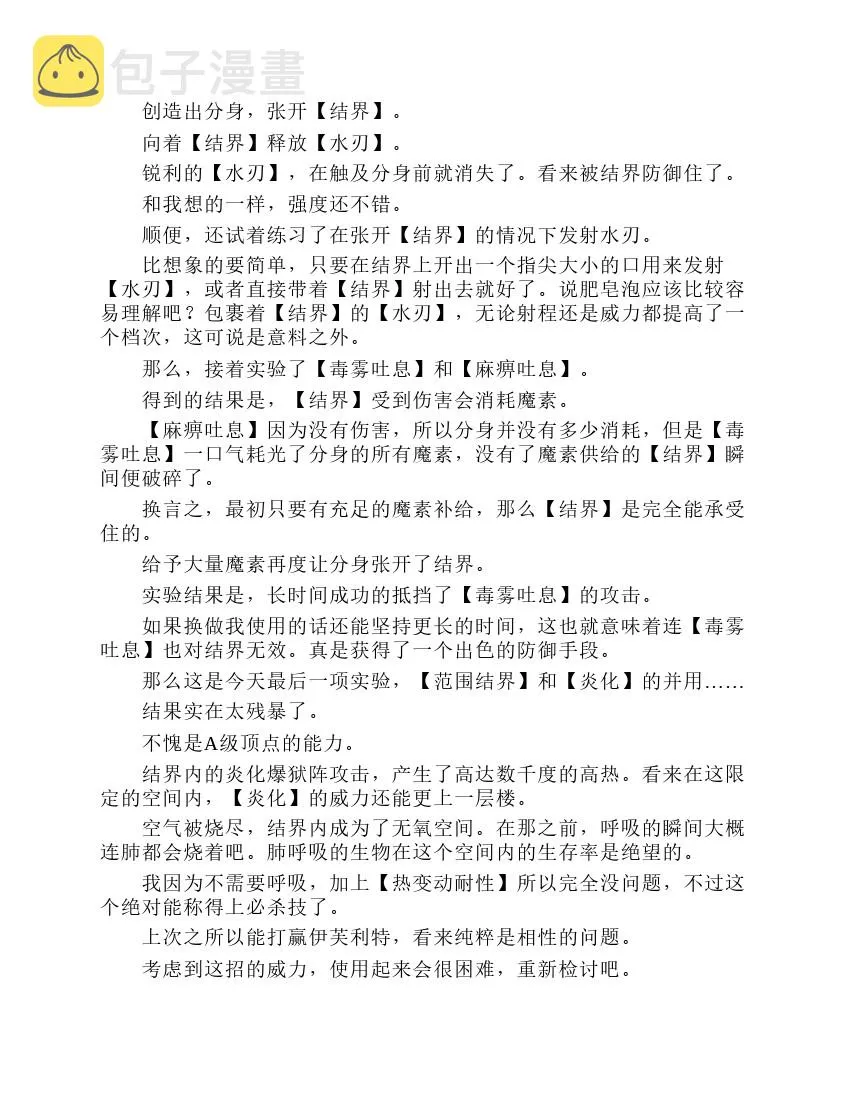 第2卷 第13页