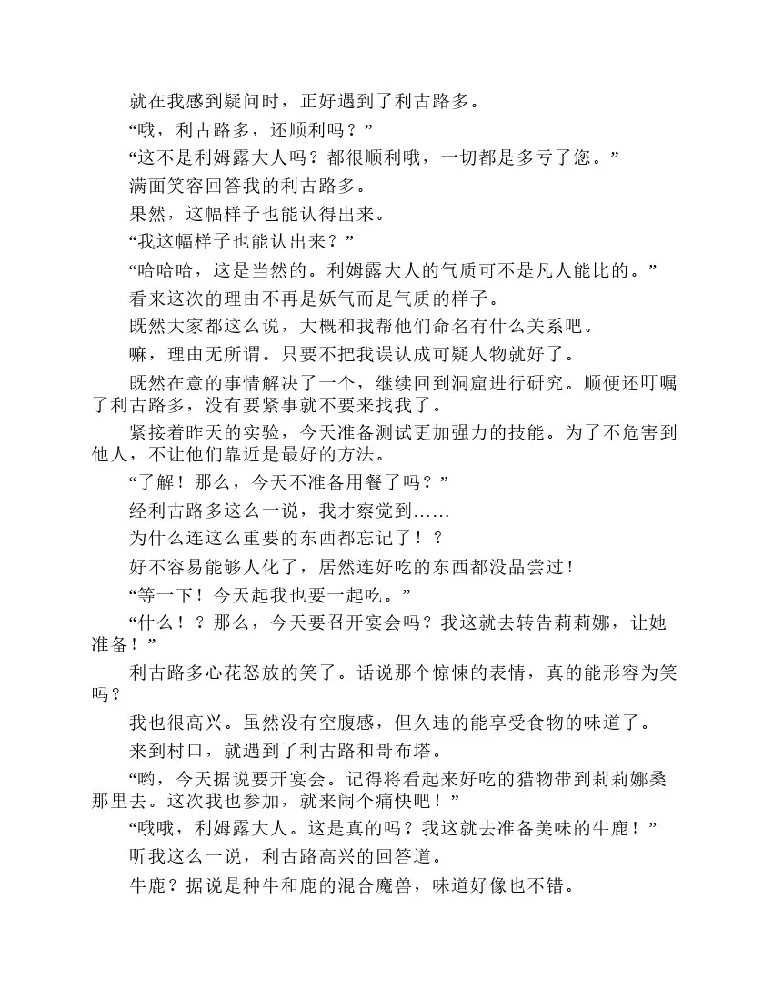 第2卷 第15页
