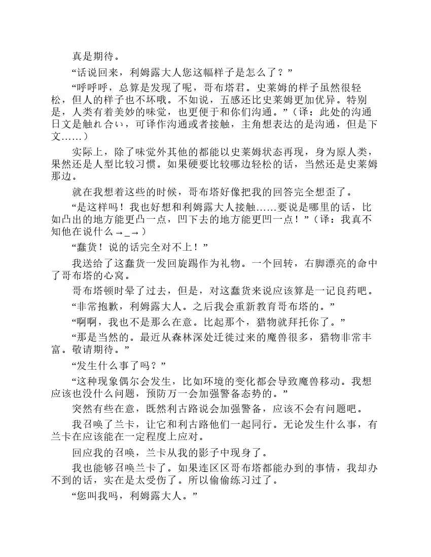 第2卷 第16页