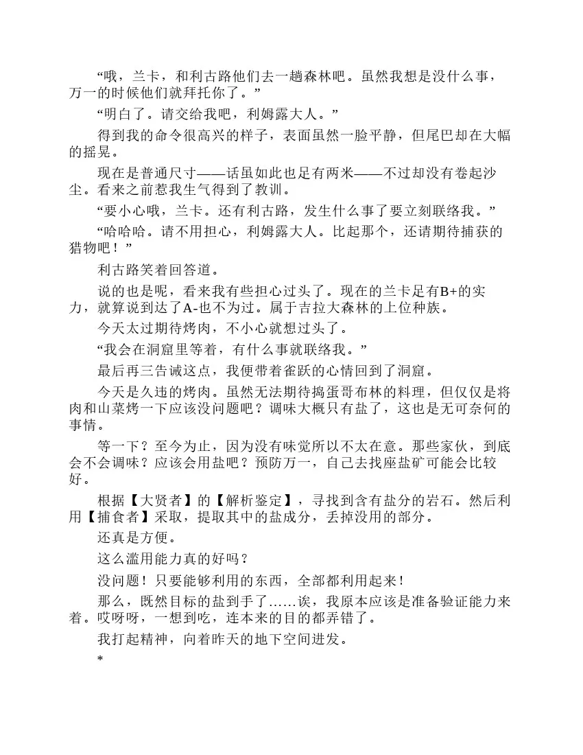 第2卷 第17页