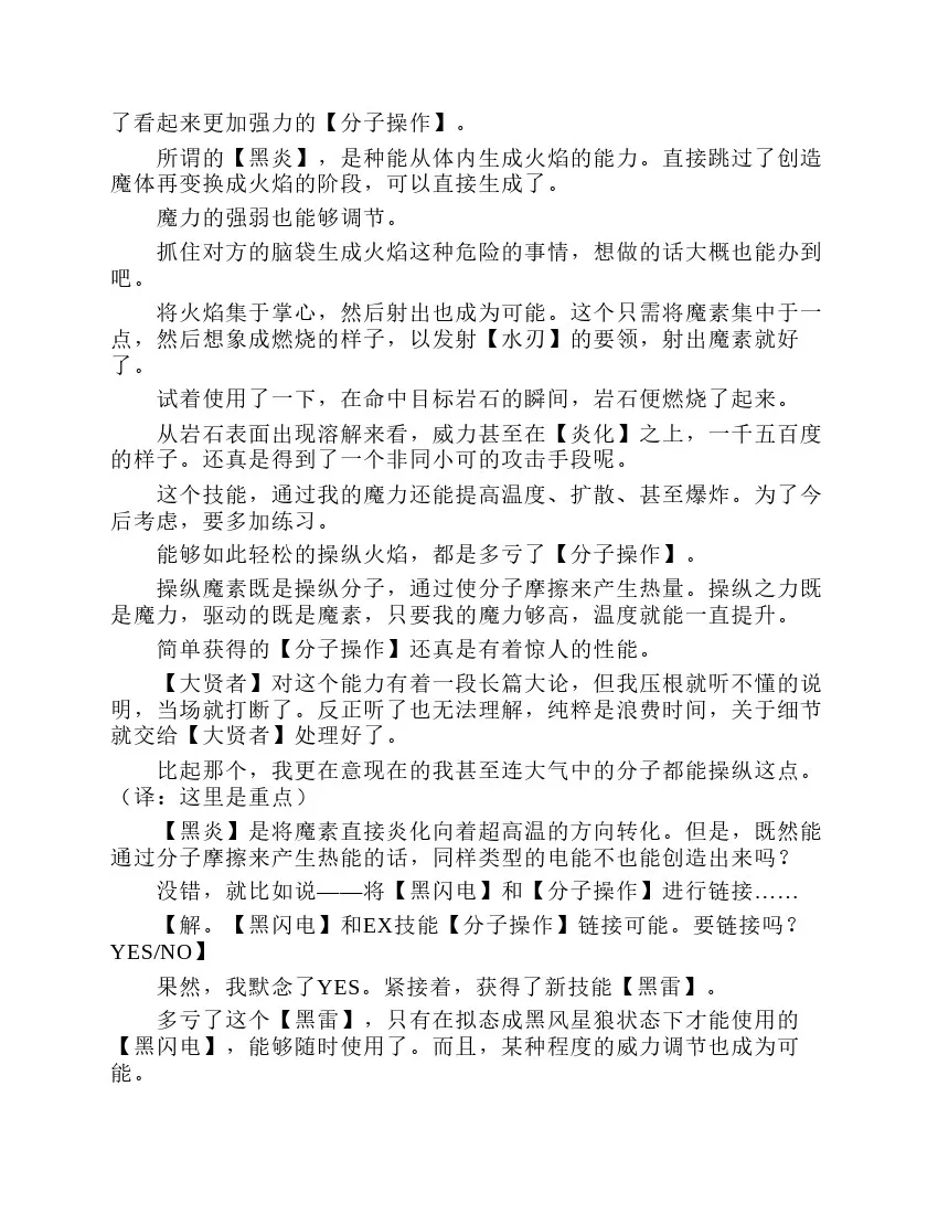 第2卷 第19页