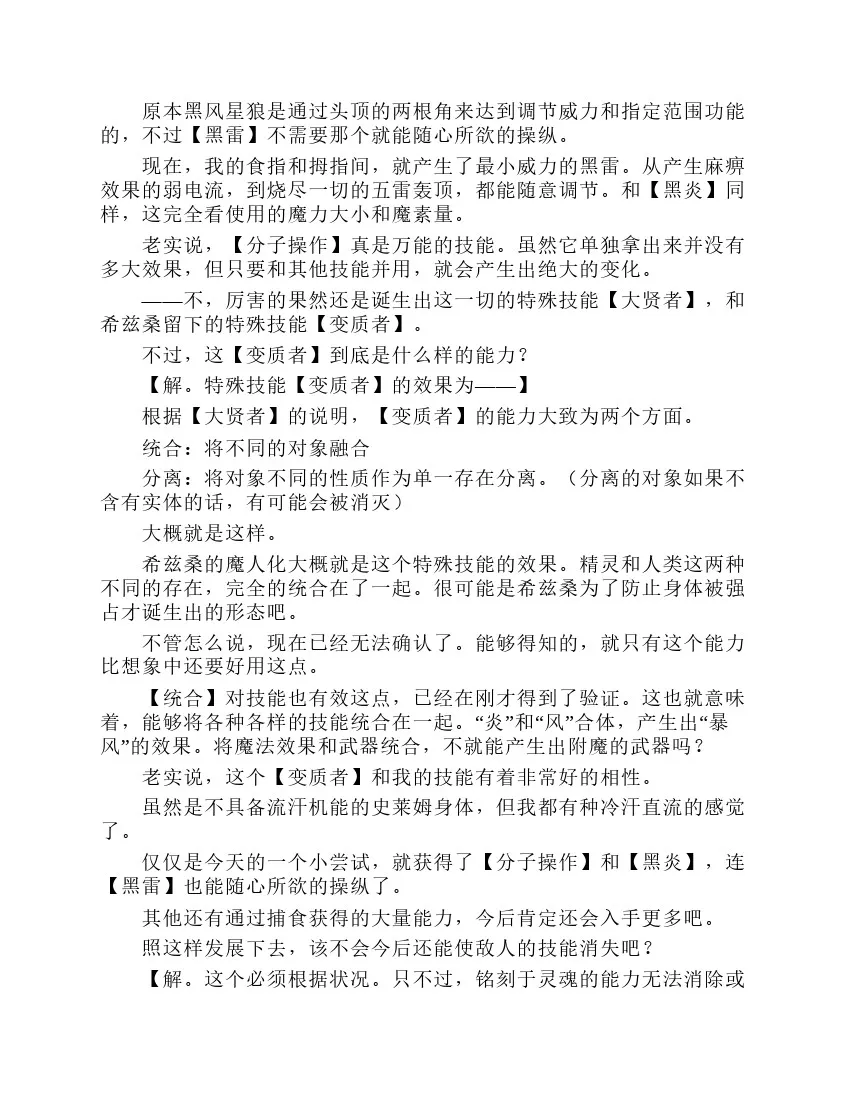 第2卷 第20页