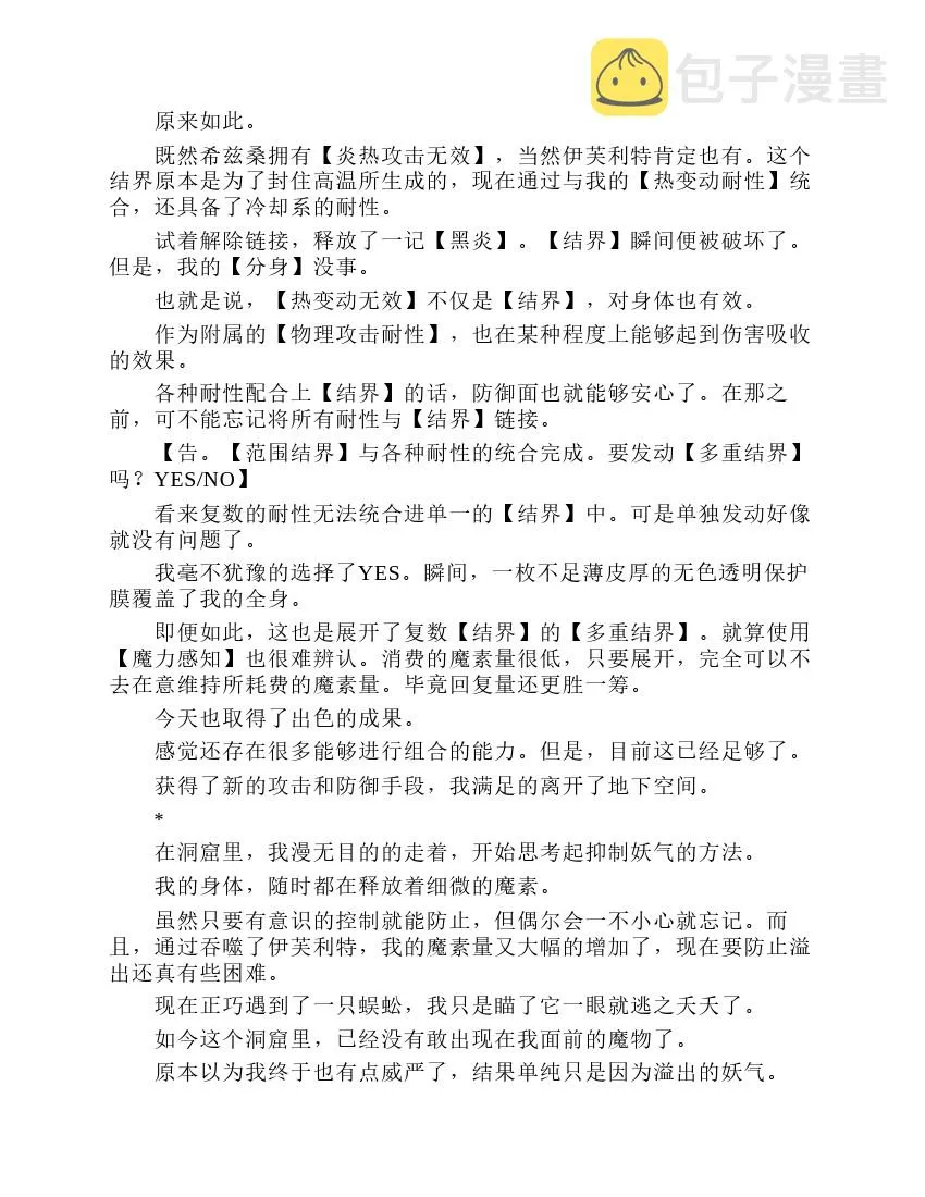 第2卷 第22页