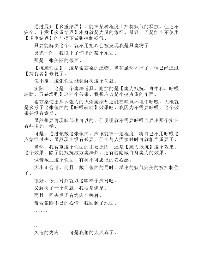 第2卷 第23页