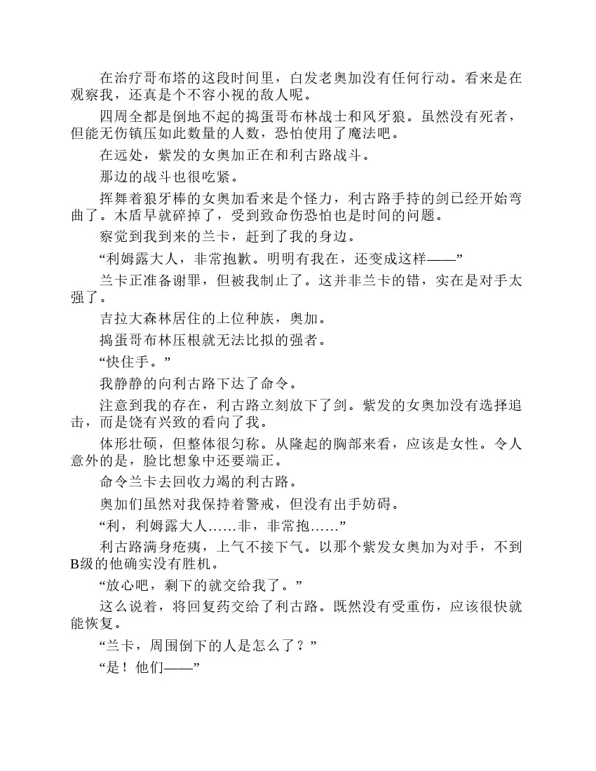 第2卷 第25页