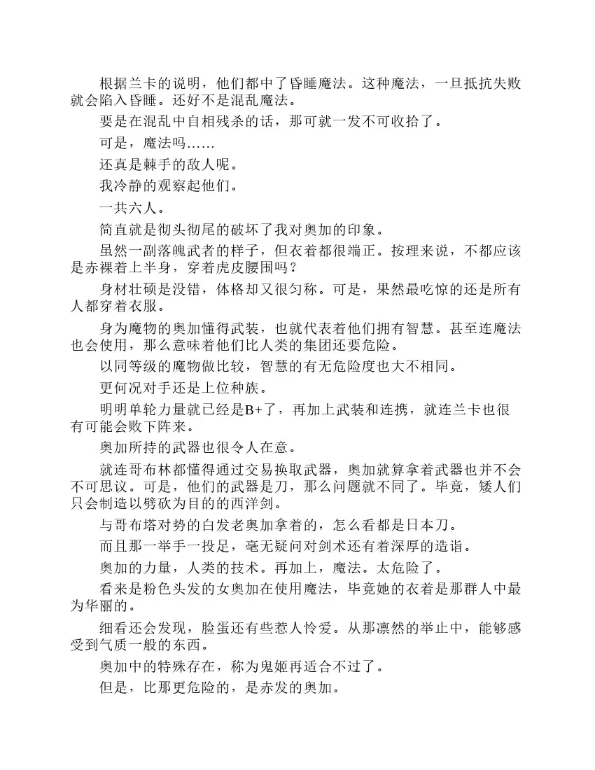 第2卷 第27页