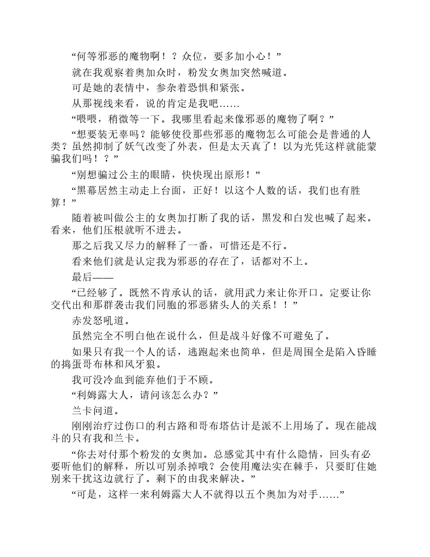 第2卷 第28页