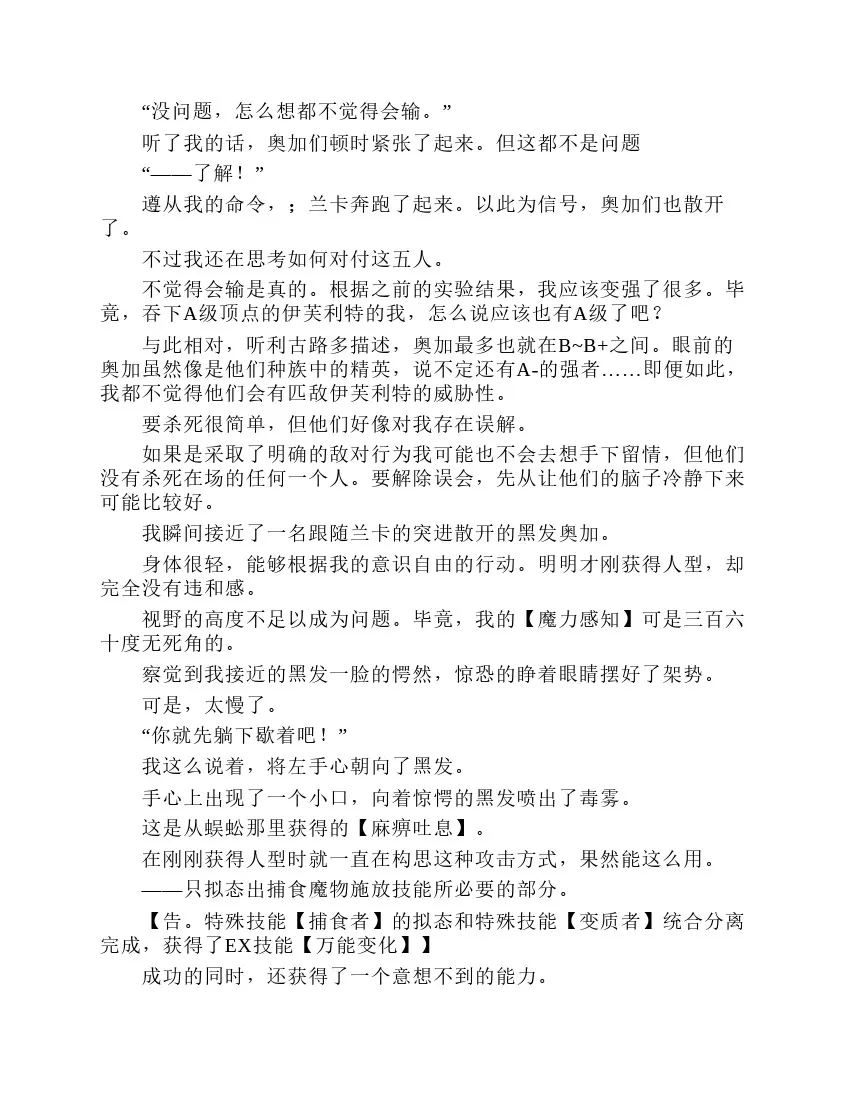 第2卷 第29页