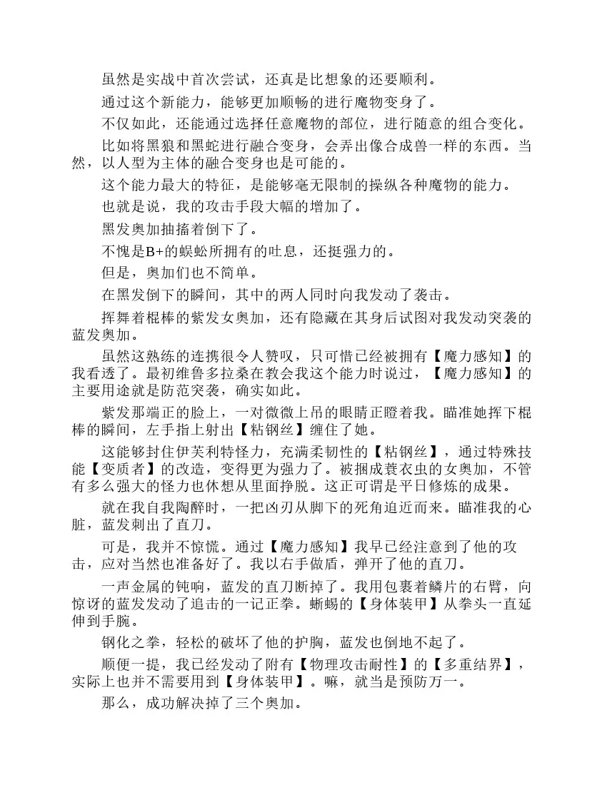 第2卷 第30页