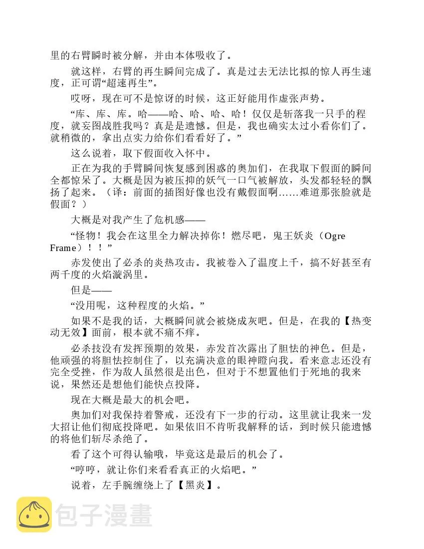 第2卷 第33页