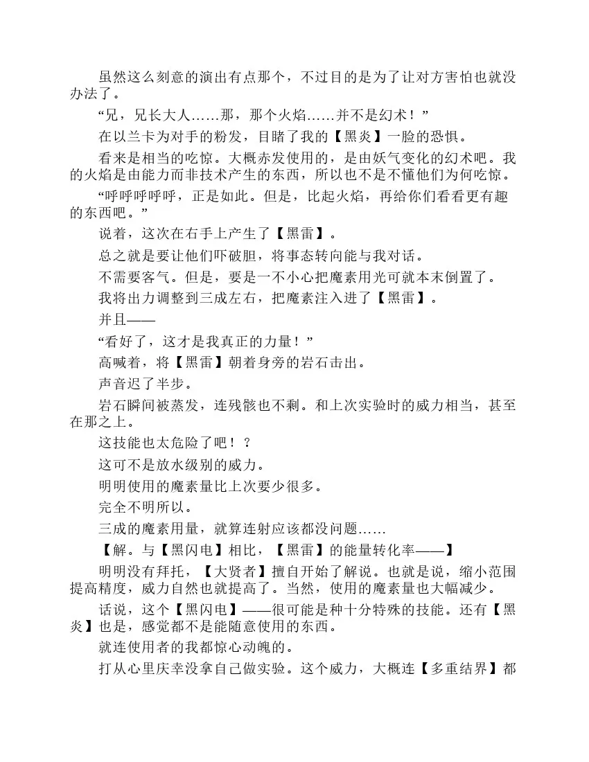 第2卷 第34页