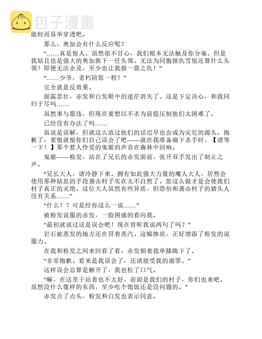 第2卷 第35页