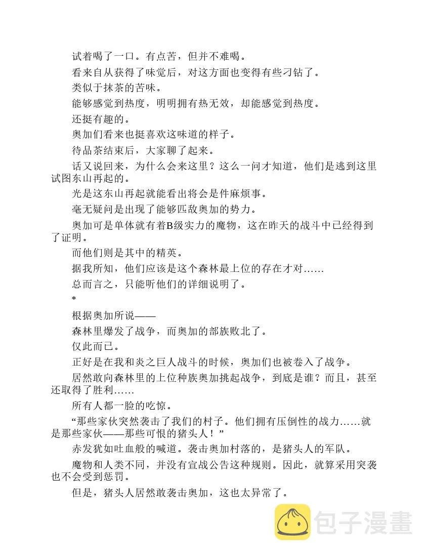 第2卷 第39页