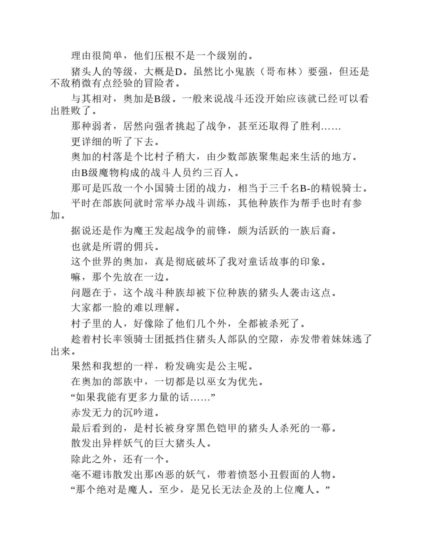 第2卷 第40页