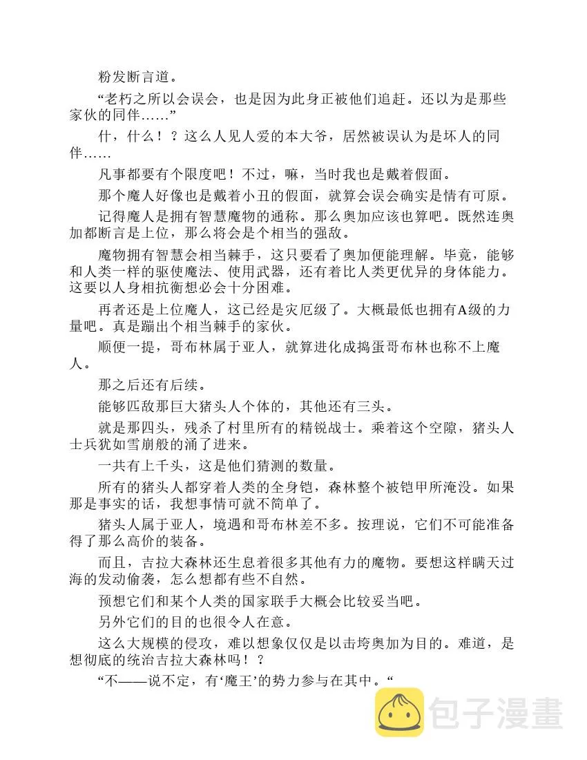 第2卷 第41页