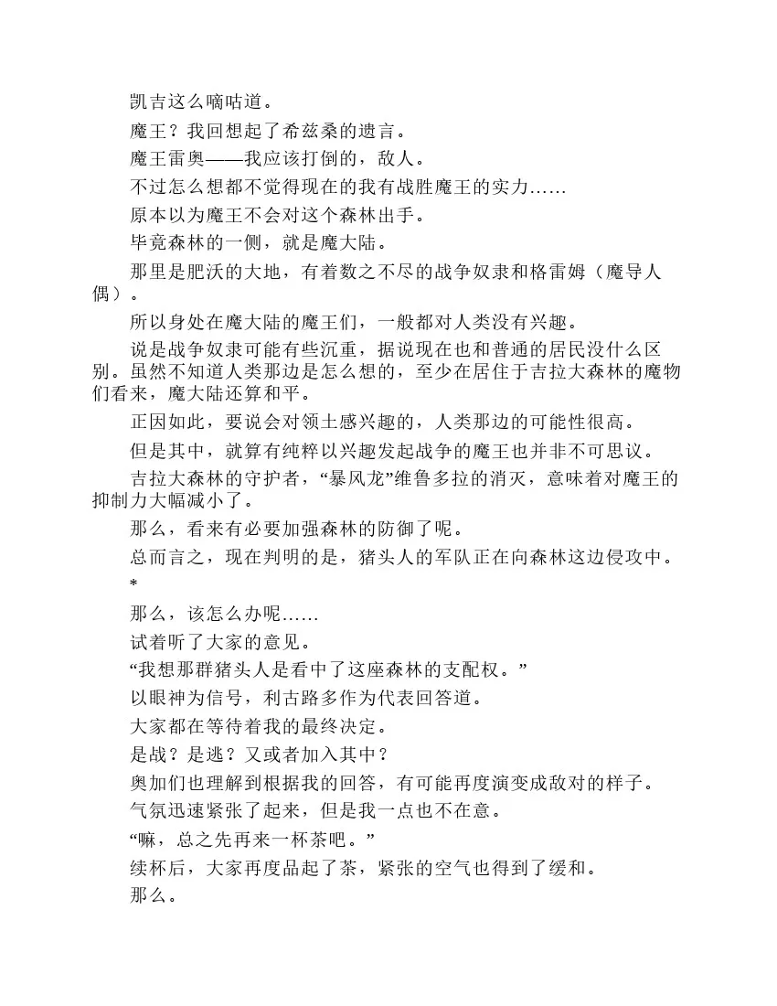 第2卷 第42页