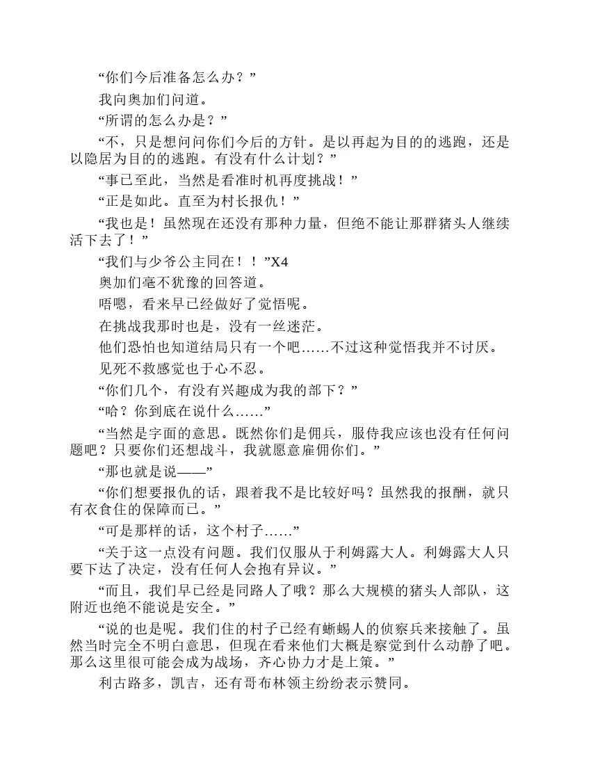 第2卷 第43页