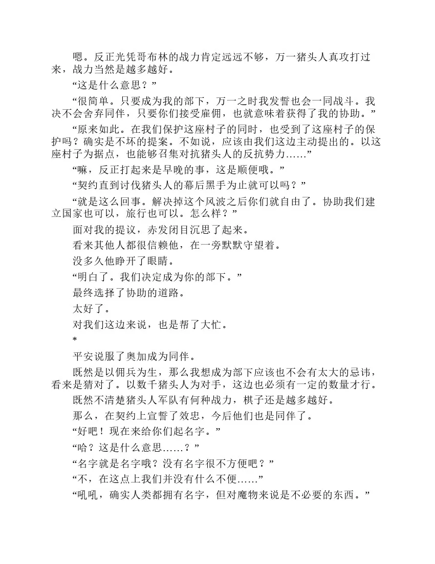第2卷 第44页