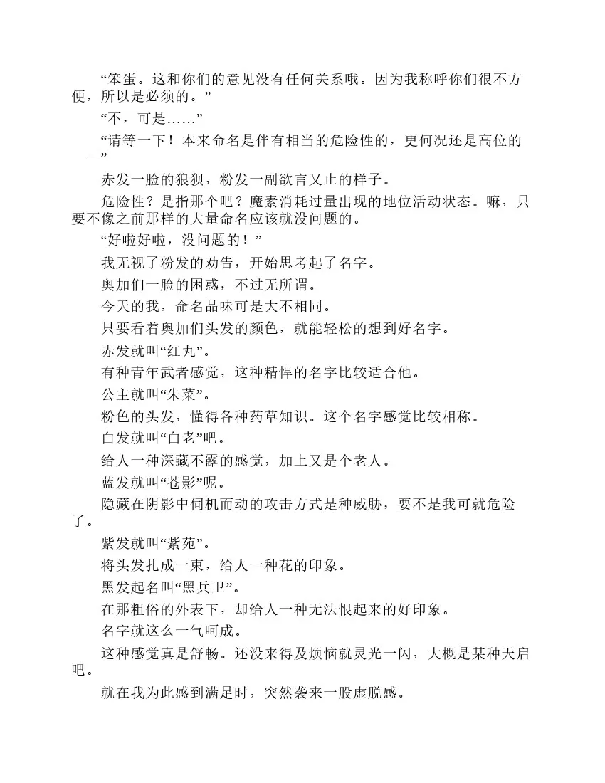 第2卷 第45页
