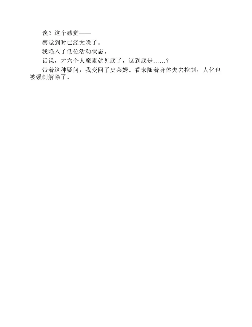 第2卷 第46页