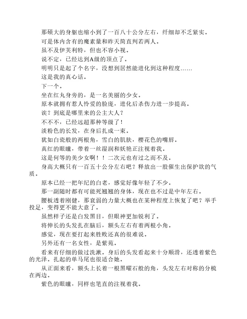 第2卷 第49页