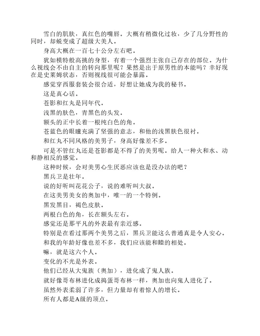 第2卷 第50页