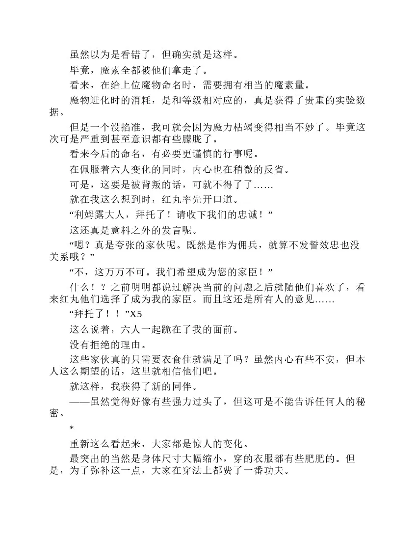 第2卷 第51页