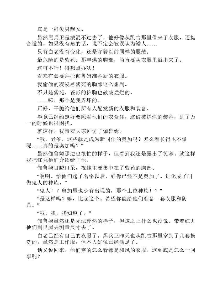 第2卷 第52页