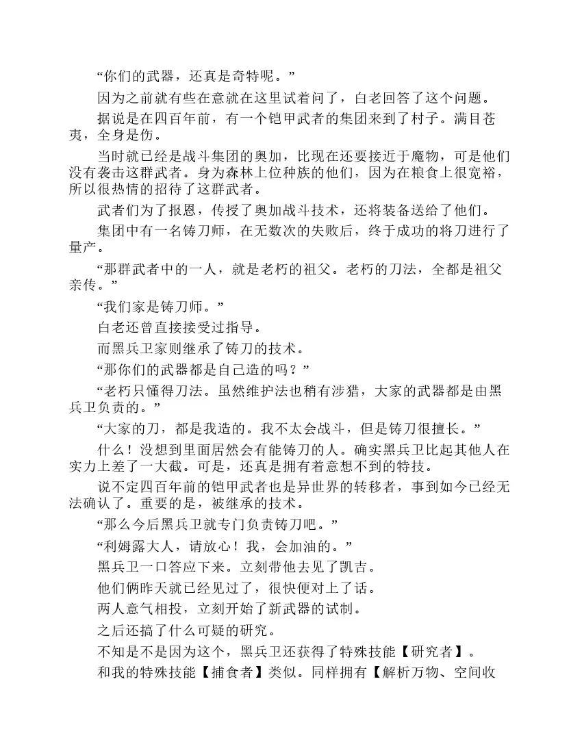 第2卷 第53页