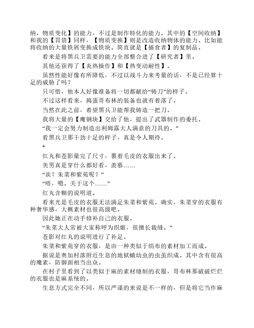 第2卷 第54页