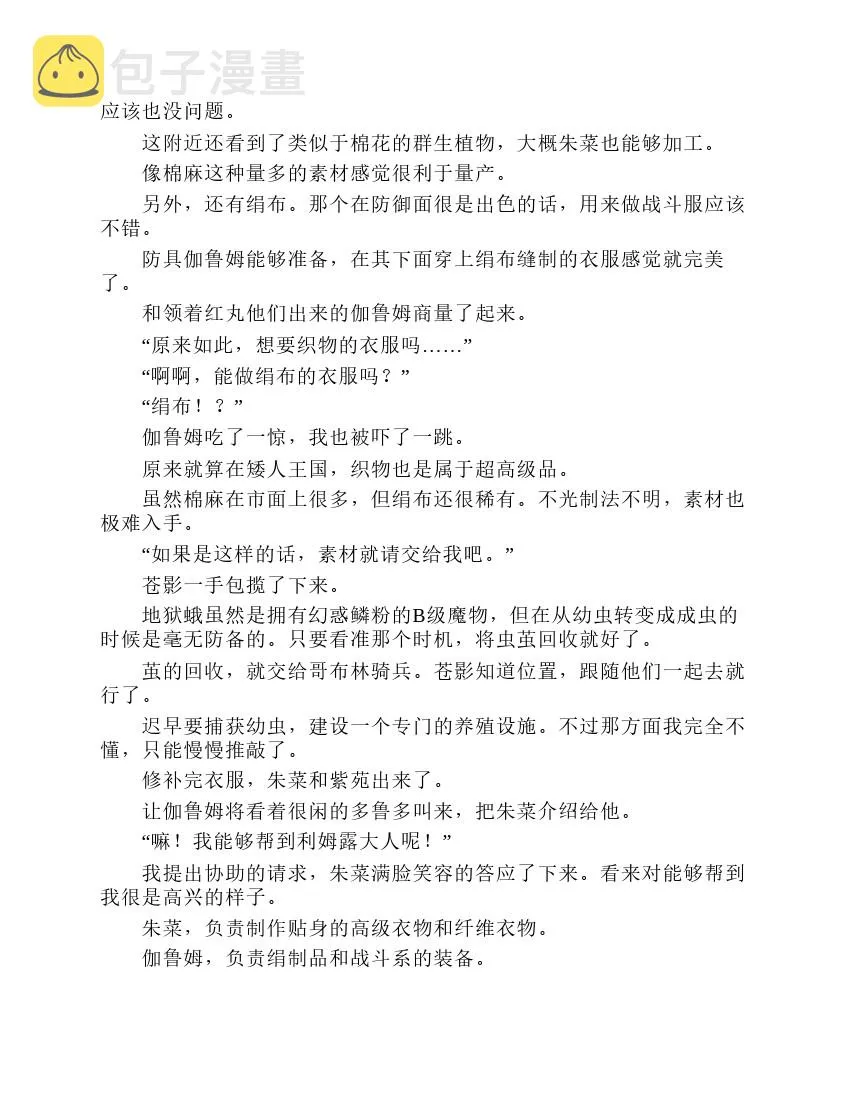 第2卷 第55页