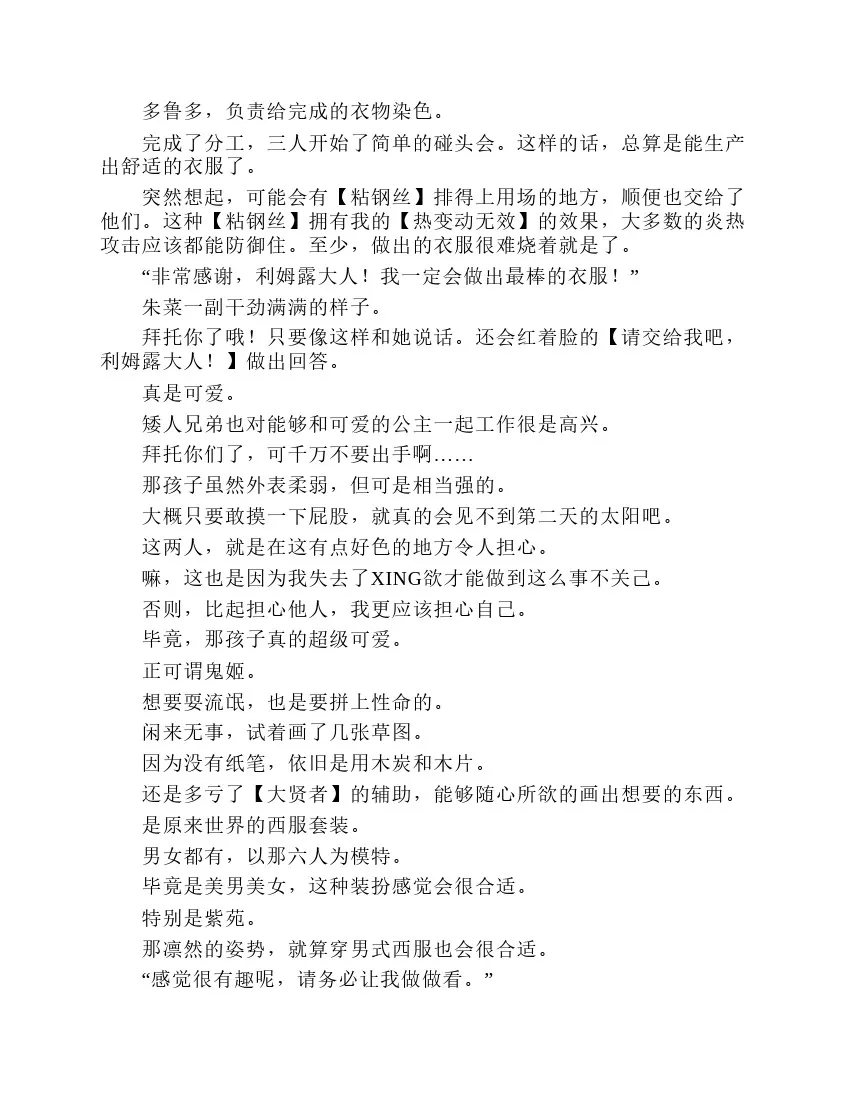 第2卷 第56页