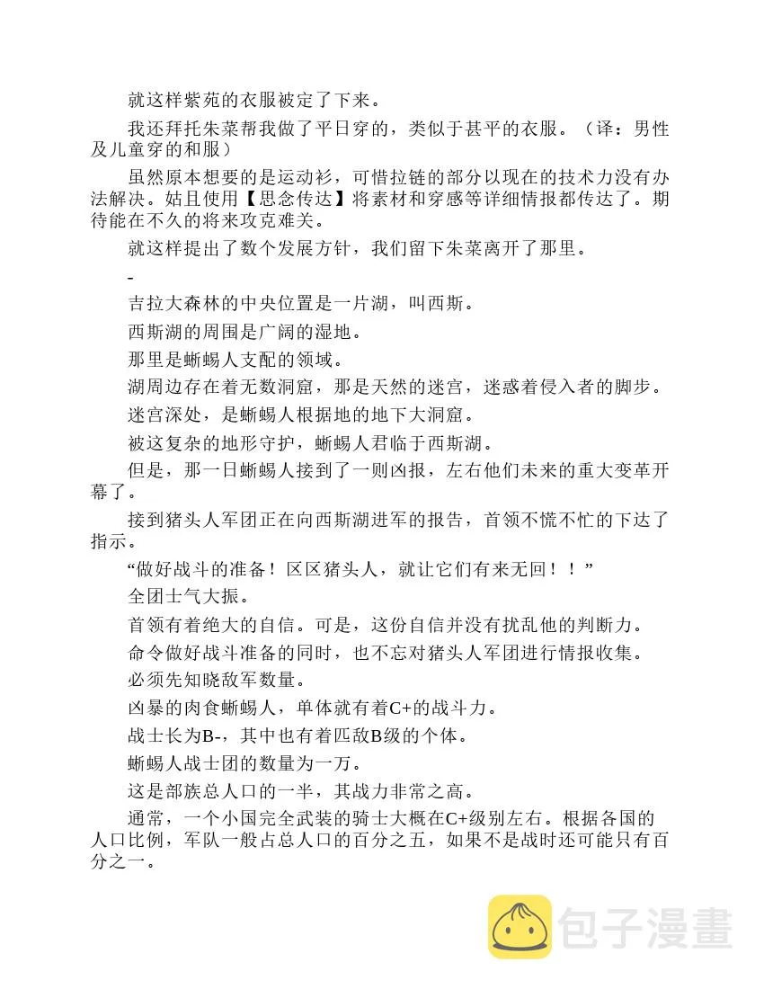 第2卷 第57页
