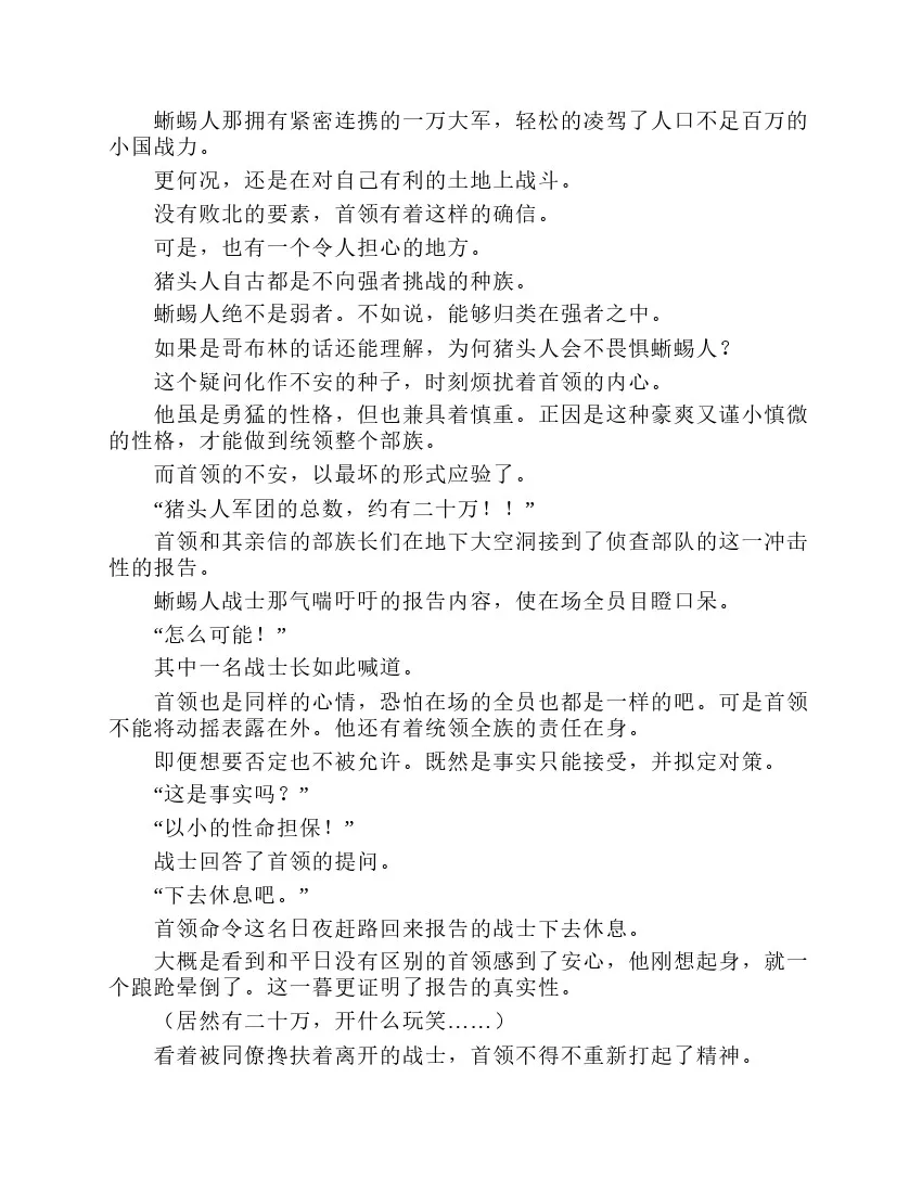 第2卷 第58页