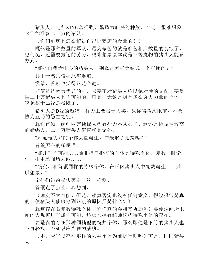 第2卷 第59页